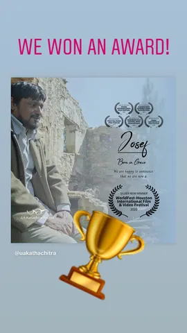 WE WON AN AWARD! 🏆